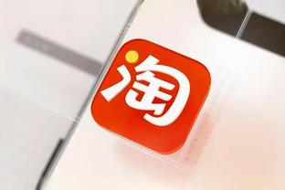 江南体育app下载安卓苹果截图4